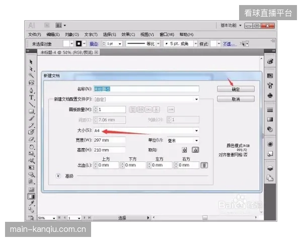各大厂商力推私有沉浸声格式，体育转播方是否应被“绑架”？DSP资源是否应耗费在多种格式的实时转换与相位匹配上？